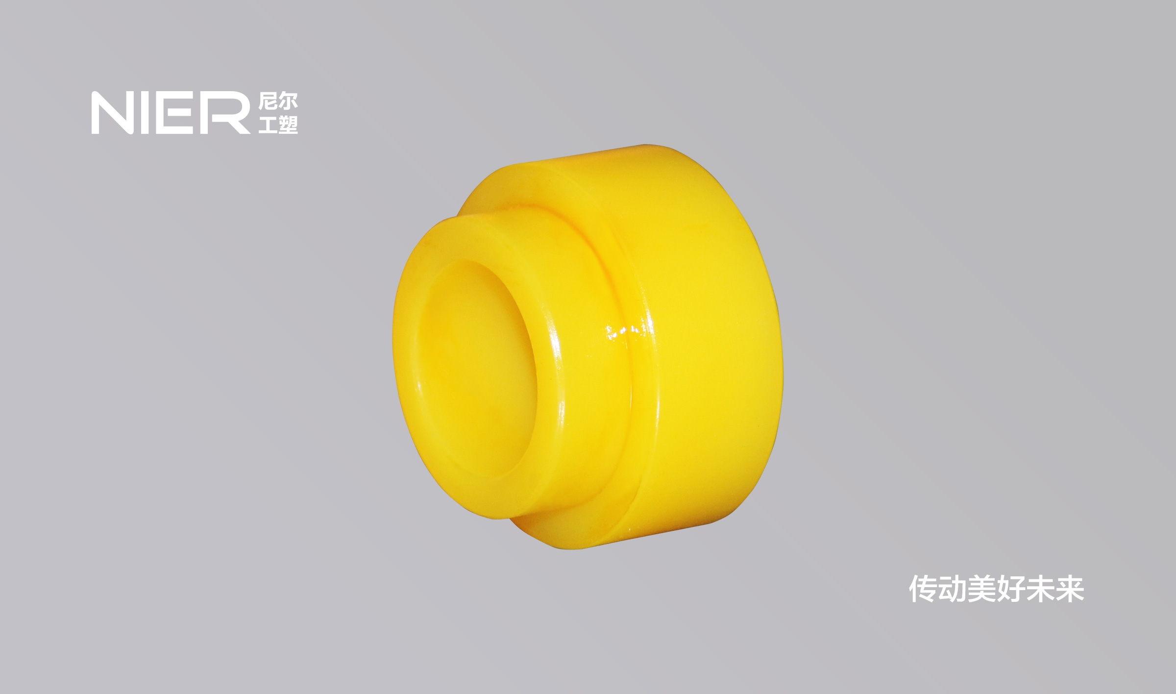 海南MC尼龍隔套